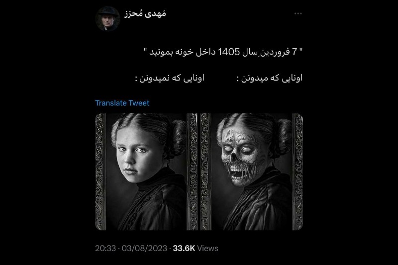 ۷ فروردین ۱۴۰۵ آیا ماه خونین است ؟