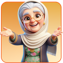 بازی ننه نقلی