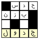 بازی حدس بزن جدول