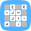 بازی جدولانه