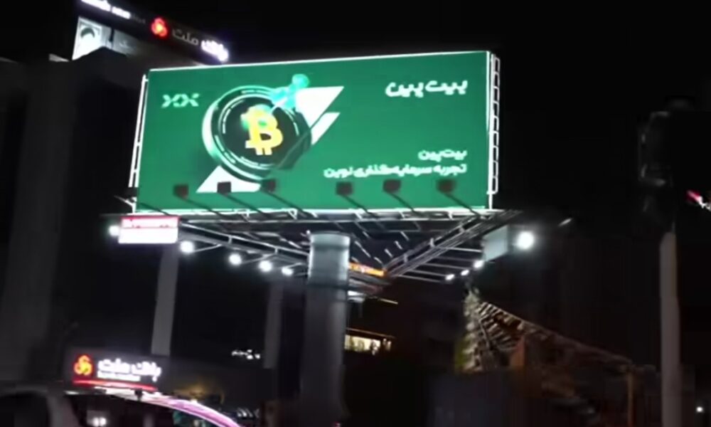 ماجرای شی پرنده ناشناس در تهران