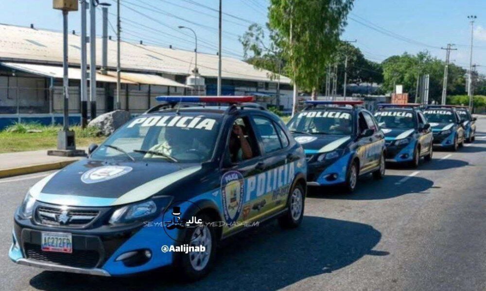 کوییک ماشین پلیس ونزوئلا شد