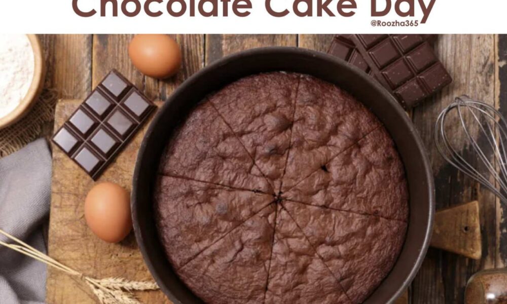 27 ژانویه روز کیک شکلاتی