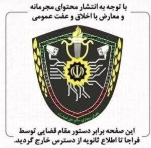 صفحه اینستاگرام سهراب پاکزاد بسته شد
