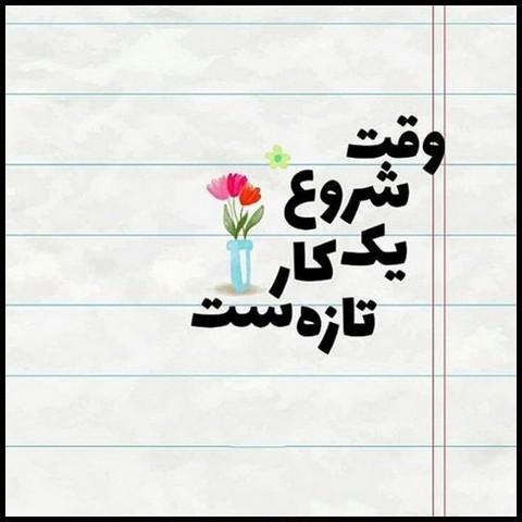 بهترین حکایت های کوتاه الهام بخش