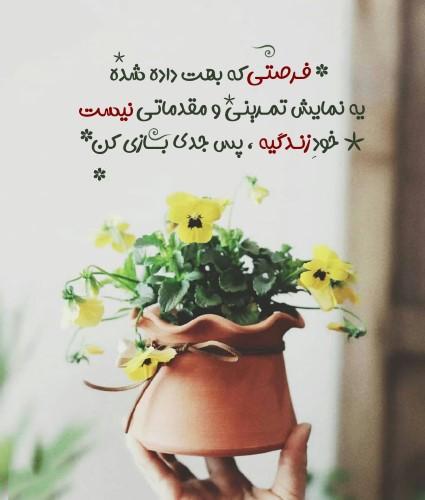 داستان های جدید الهام بخش و انگیزشی