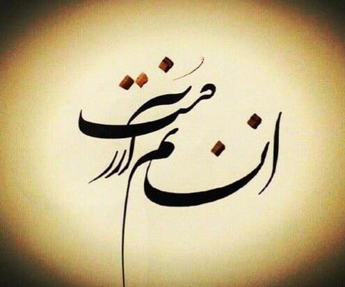 گلچینی از جملات زیبا درباره انسانیت