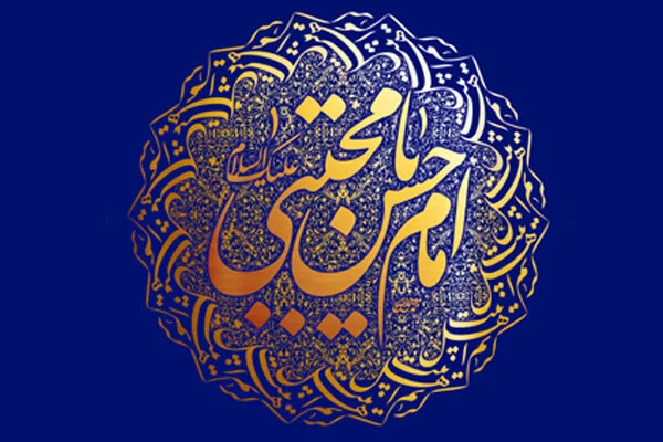 متن های زیبا و احساسی برای ولادت امام حسن مجتبی (ع)