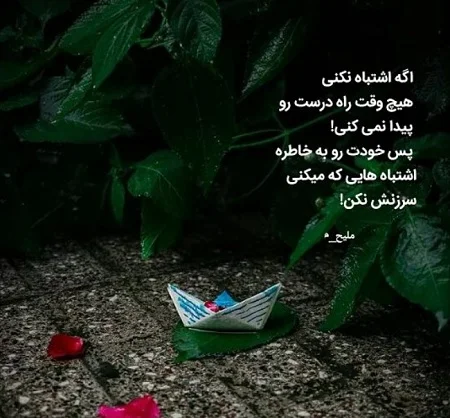50 جملات ناب و آموزنده درباره زندگی