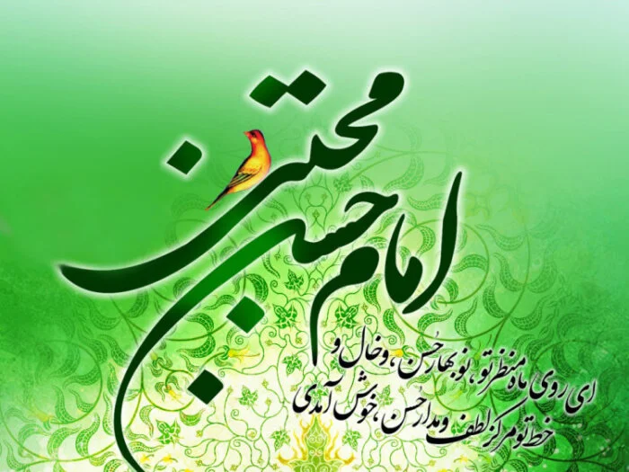 متن های زیبا و احساسی برای ولادت امام حسن مجتبی (ع)