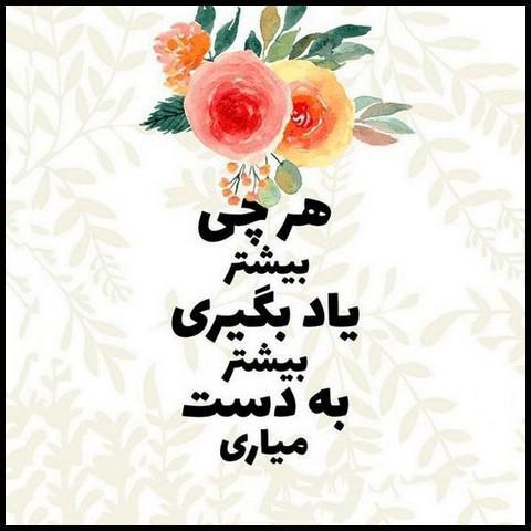 داستان انرژی مثبت