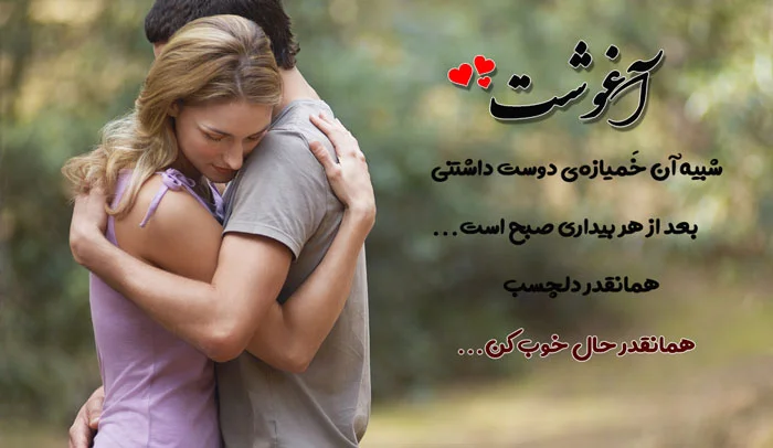 خاص ترین جملات احساسی جدید و زیبا 2025