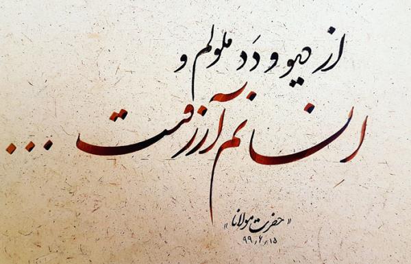 عکس پروفایل در مورد انسانی