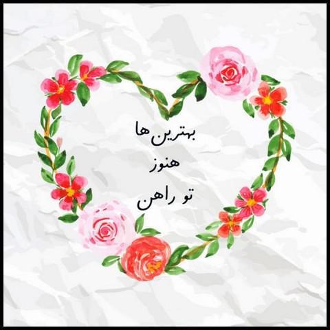 بهترین داستان های کوتاه الهام بخش