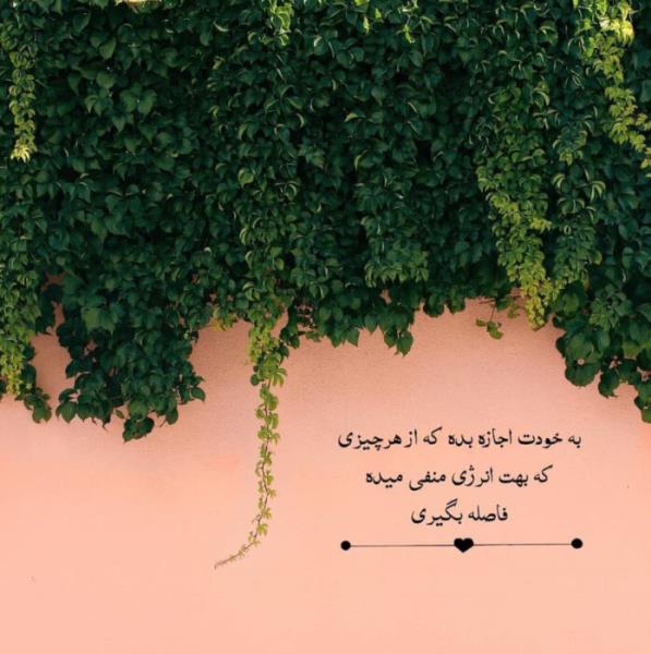 گلچینی از داستان های کوتاه الهام بخش