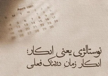 50 جملات ناب و آموزنده درباره زندگی
