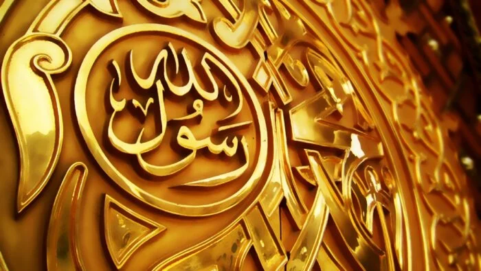 داستان های آموزنده و کوتاه درباره حضرت محمد (ص)