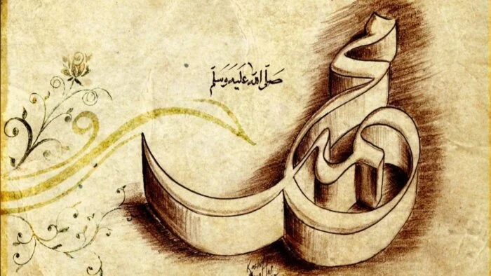 داستان های آموزنده و کوتاه درباره حضرت محمد (ص)