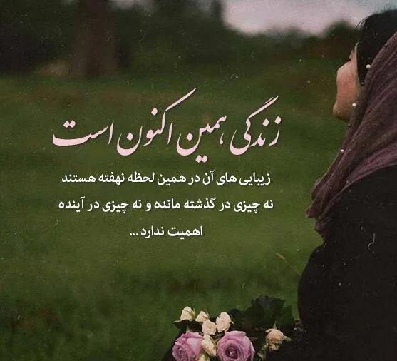 50 جملات ناب و آموزنده درباره زندگی