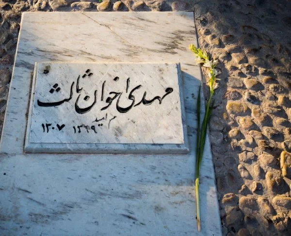 همه چیز درباره آرامگاه فردوسی | قسمت های مختلف مجموعه آرامگاه فردوسی