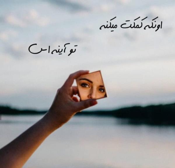 عکس نوشته انگیزشی برای استوری