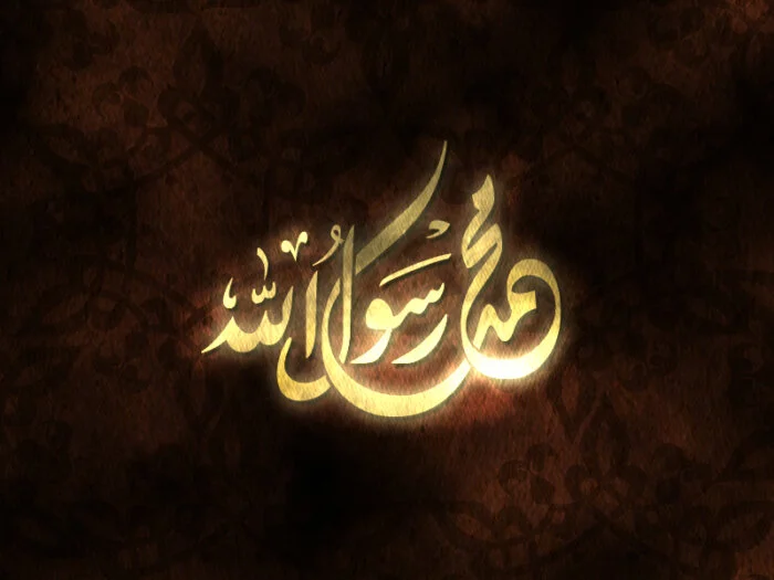 داستان های آموزنده و کوتاه درباره حضرت محمد (ص)