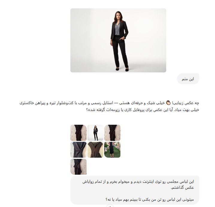 با ChatGPT لباس تن مشتری کن