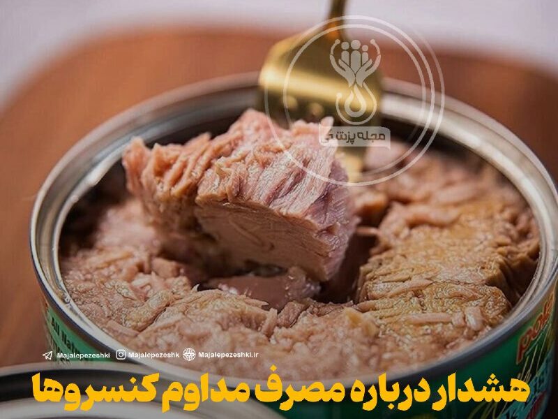 هشدار درباره مصرف مداوم کنسروها در سفرهای نوروزی