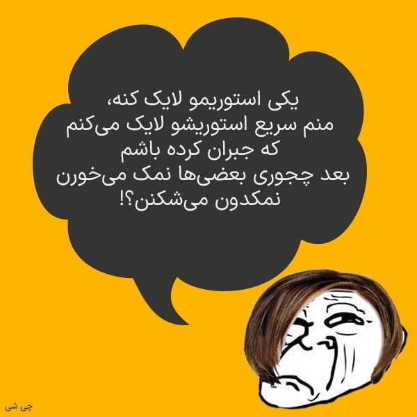 جوک و اس ام اس خنده دار