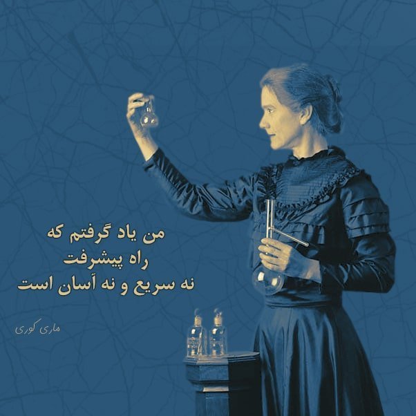 جملات انگیزشی , اس ام اس انگیزشی , متن زیبا برای انگیزه گرفتن