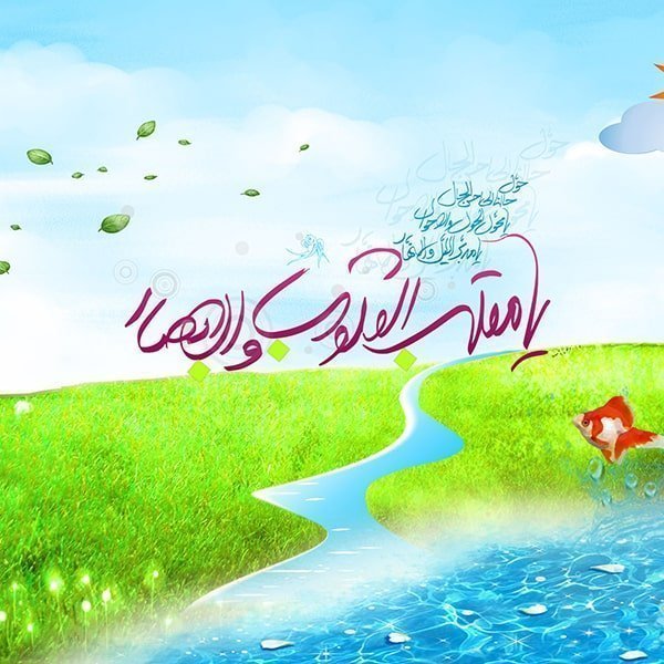 عکس نوشته تبریک عید نوروز , عکس پروفایل تبریک عید نوروز , تبریک مذهبی عید نوروز