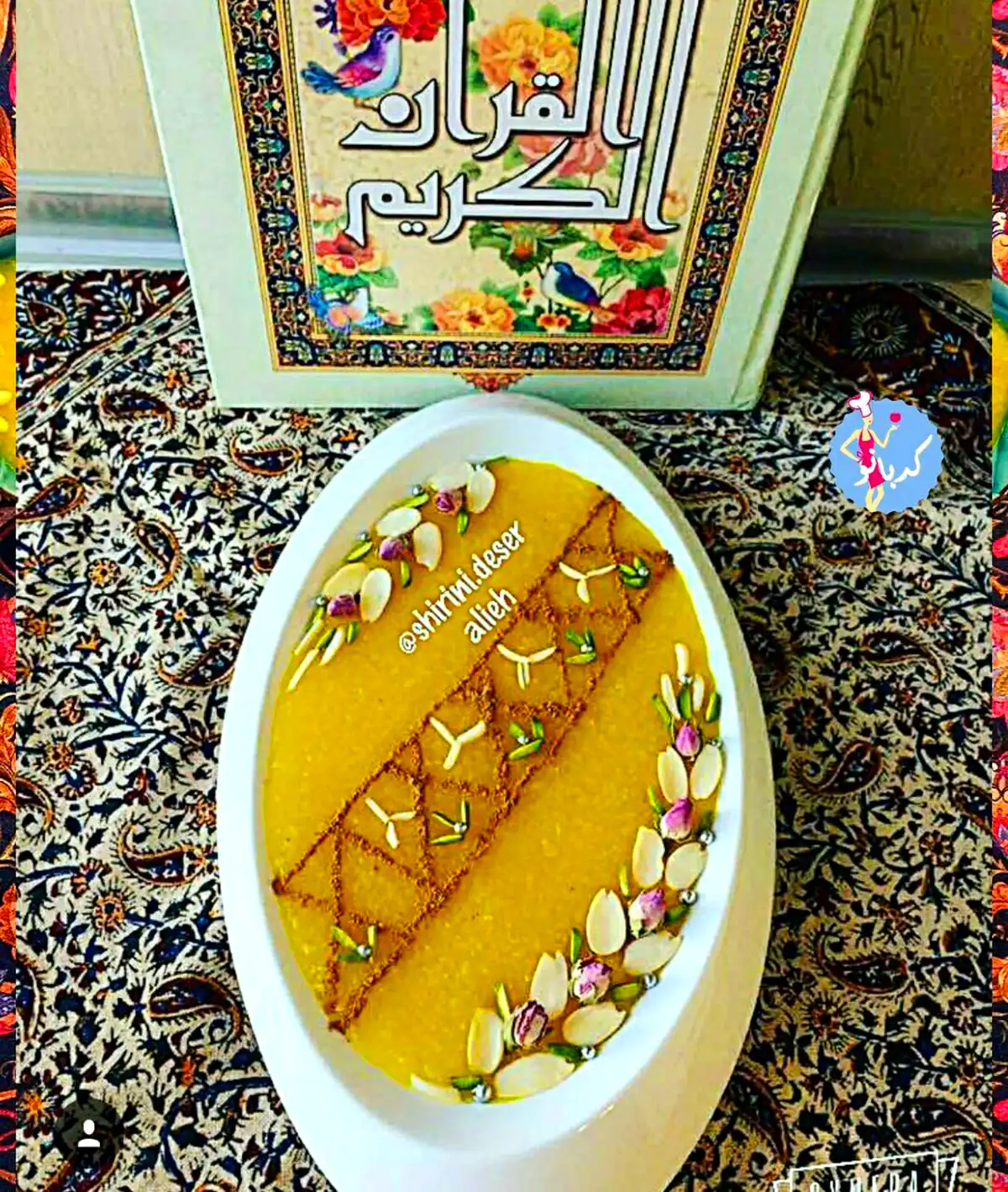 تزیین شله زرد مجلسی متفاوت