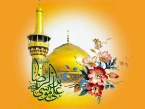 احساسی ترین دو بیتی مخصوص ولادت امام رضا (ع)