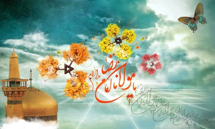 احساسی ترین دو بیتی مخصوص ولادت امام رضا (ع)