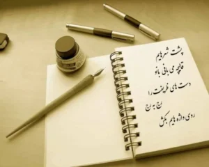 جملات فلسفی و ناب که روحت رو بیدار می‌کنند!
