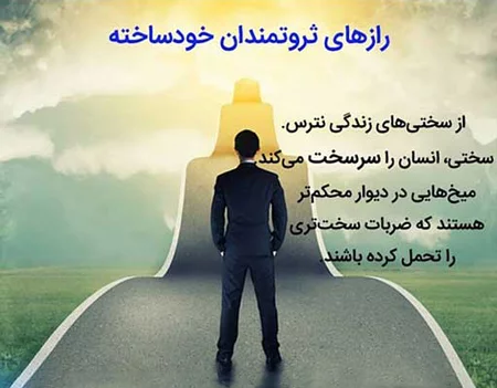 کلمات حکیمانه که زندگیتان را تغییر می‌دهد : گفته‌ های بزرگان!