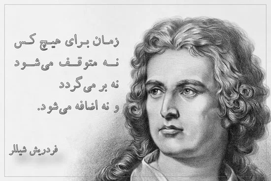 کلمات حکیمانه که زندگیتان را تغییر می‌دهد : گفته‌ های بزرگان!