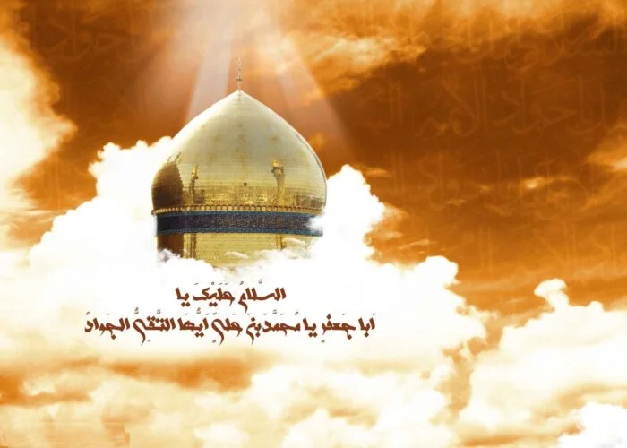 اس ام اس های معنوی برای شهادت امام جواد (ع)