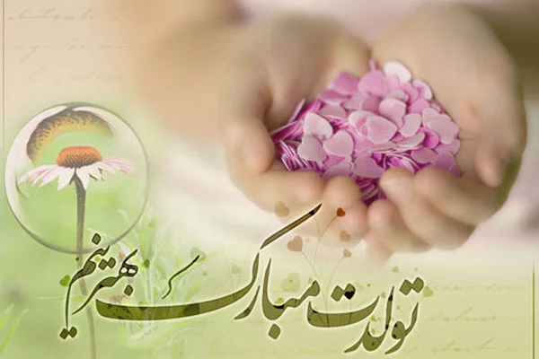 جملات عاشقانه برای همسر یا نامزد خردادماهی