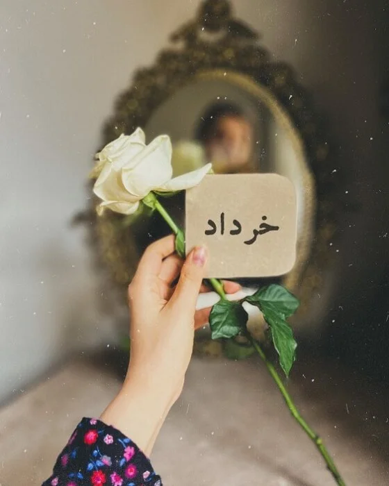 متن تبریک رسمی برای متولدین خردادماه