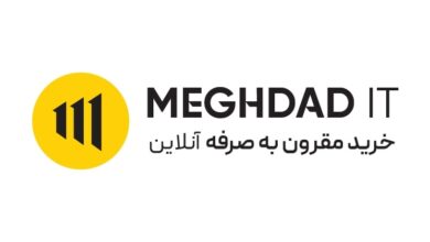مقداد آی تی