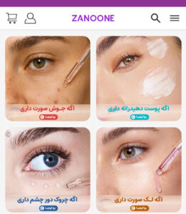 زنونه