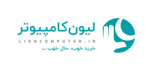 لیون کامپیوتر