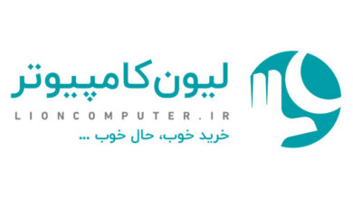 لیون کامپیوتر