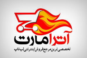 آترامارت