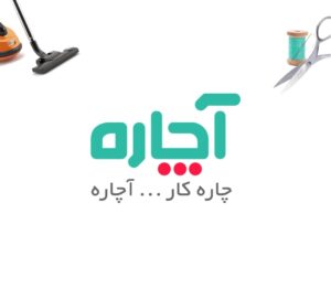 آچاره؛ نقد، بررسی و تجربه خرید