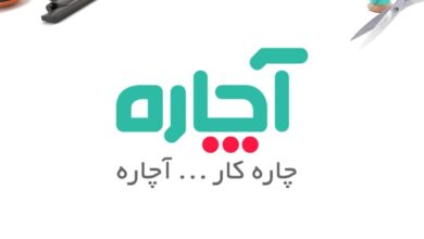 آچاره؛ نقد، بررسی و تجربه خرید