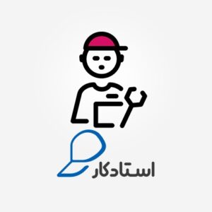 استادکار