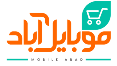 موبایل آباد