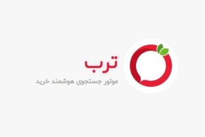 ترب